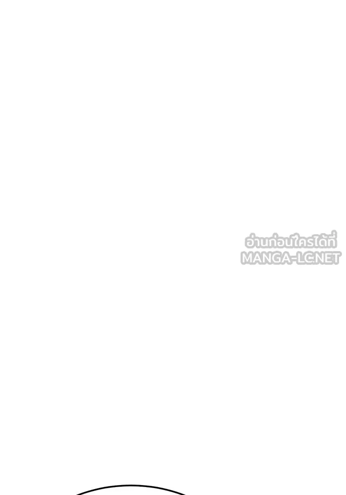 ช่วยเปลี่ยนฉันที ตอนที่ 292. ซีซัน 3 ฮันชิมแอ 8 รูปที่ 102