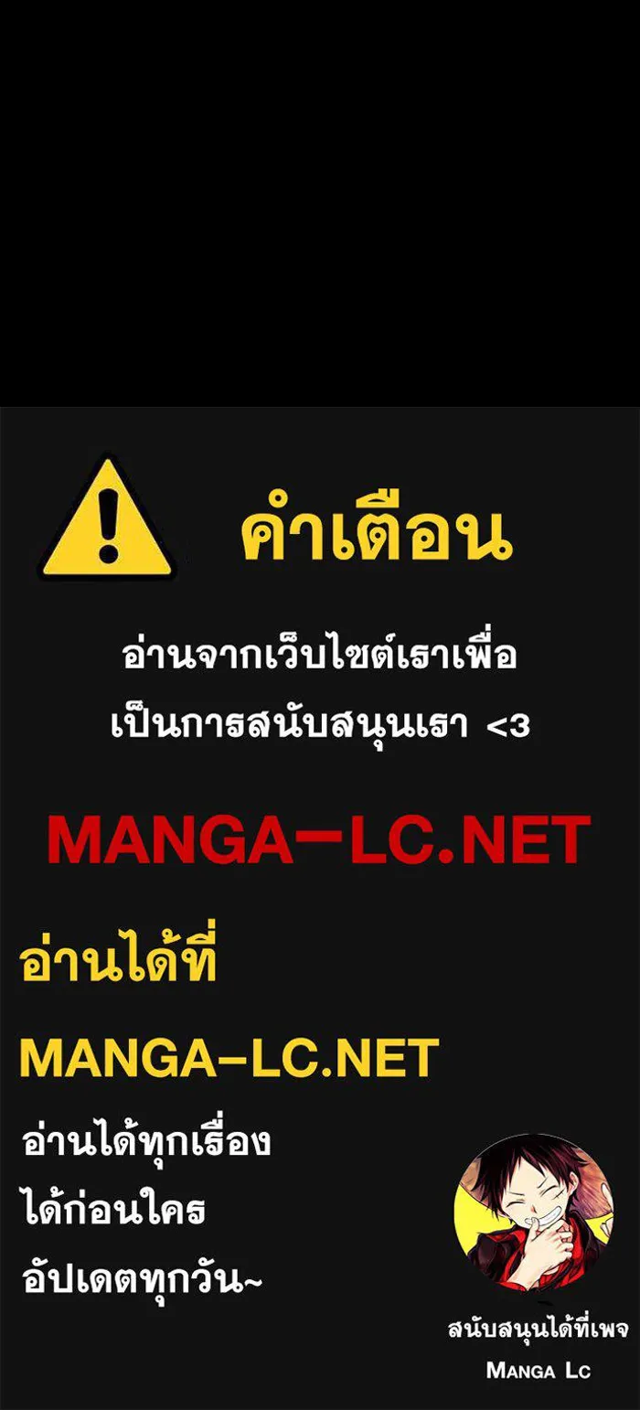 2nd Love หนุ่มเฮ้วสาวbrเปรี้ยวรักเดียวโด ตอนที่ 26 รูปที่ 108