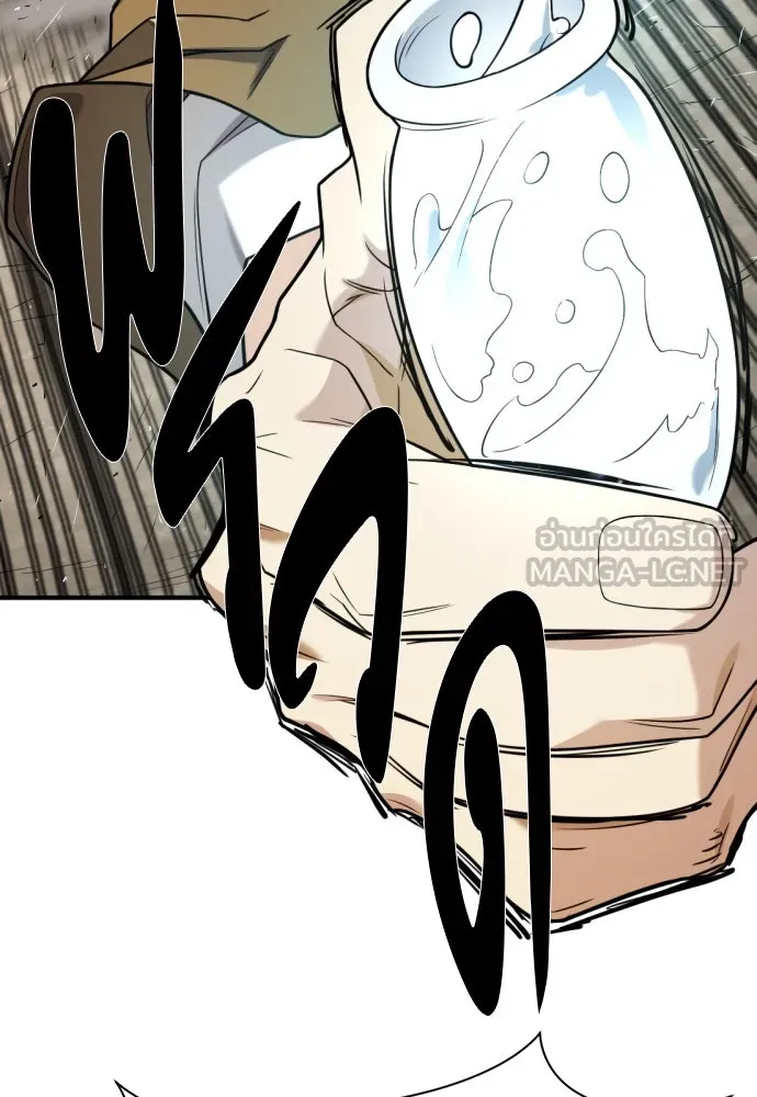 ยอดสถาปนิกผู้พิทักษ์อาณาจักร ตอนที่ 192 รูปที่ 66