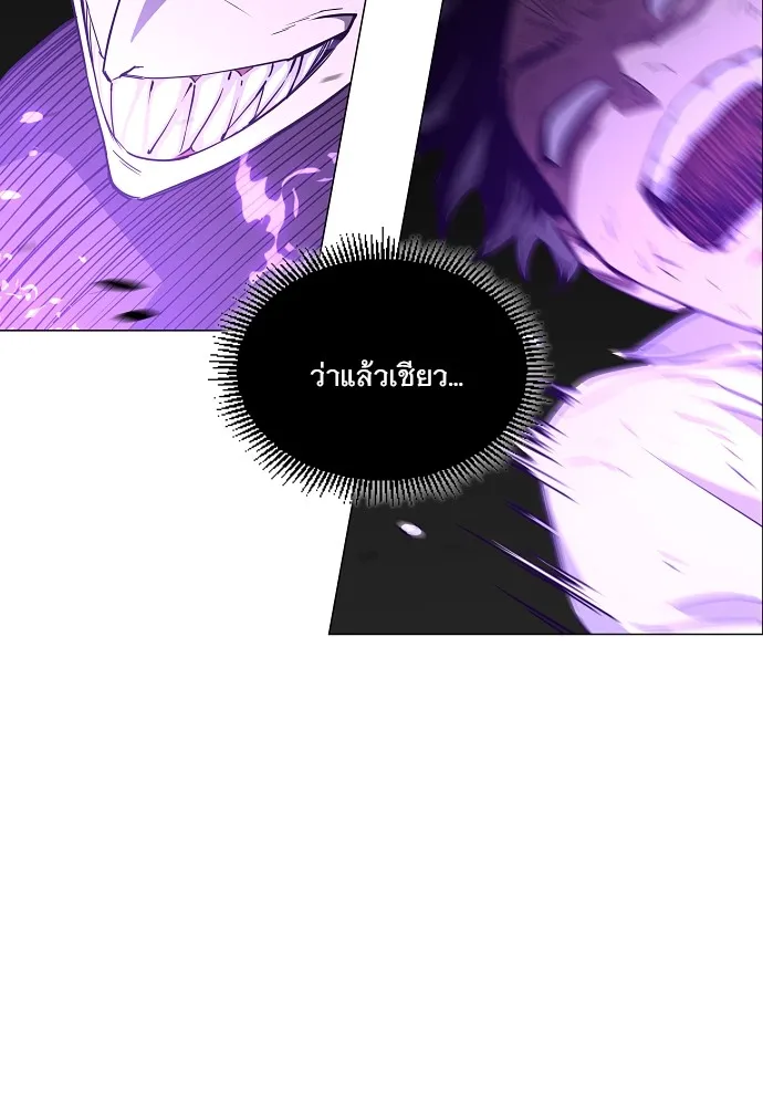 JAKDU ตอนที่ 34 รูปที่ 92