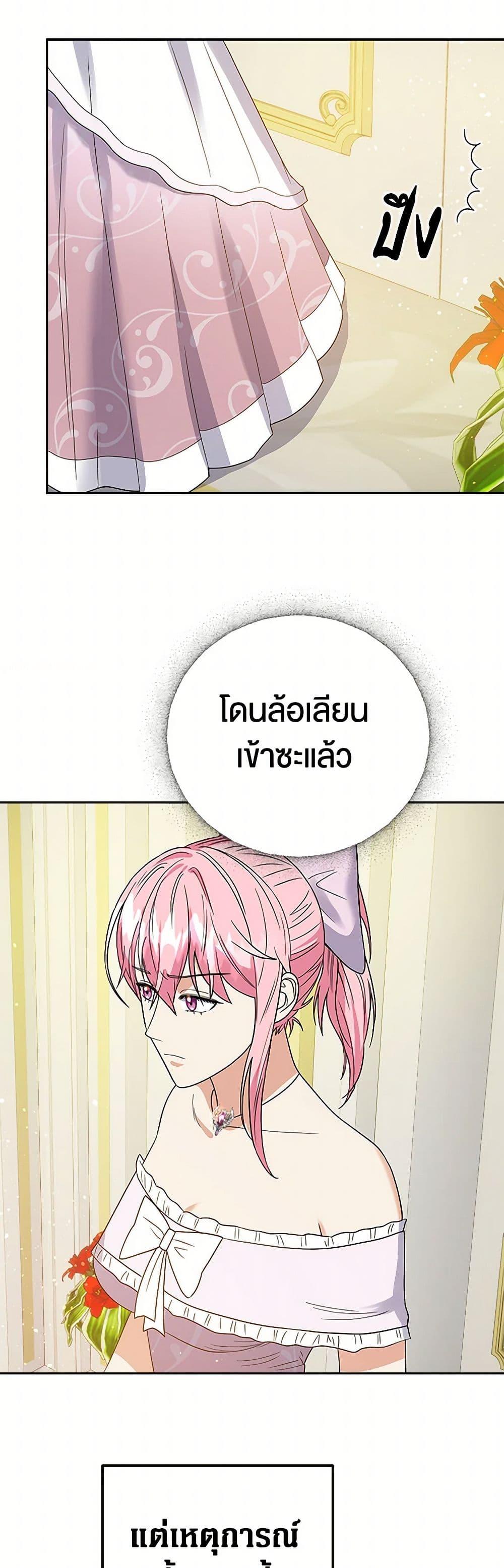Manga-lc-com อ่านมังงะ อ่านการ์ตูน ออนไลน์ ฟรี The Villainess Once Said ตอนที่ 1 2 3 4 5 6 7 8 9 10 11 12 13 14 ฟรี ไม่มีโฆษณา Manga-lc - อ่าน มังงะ อ่าน การ์ตูน ออนไลน์ อ่านมังงะ ฟรี