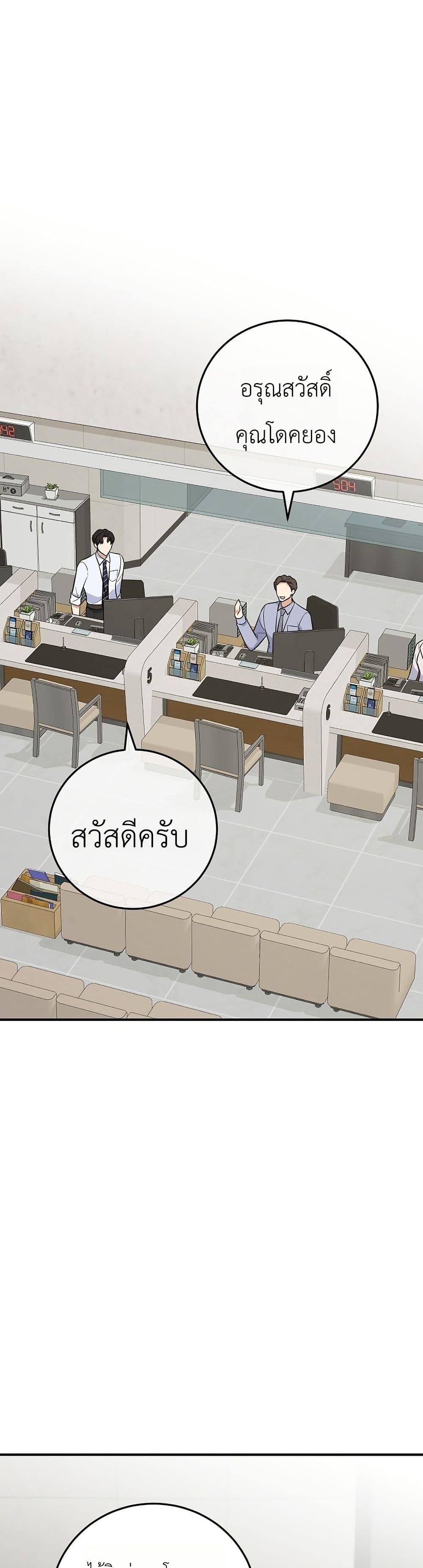 Manga-lc-com อ่านมังงะ อ่านการ์ตูน ออนไลน์ ฟรี The Overly Competent Junior Employee ตอนที่ 1 2 3 4 5 6 7 8 9 10 11 12 13 14 ฟรี ไม่มีโฆษณา Manga-lc - อ่าน มังงะ อ่าน การ์ตูน ออนไลน์ อ่านมังงะ ฟรี