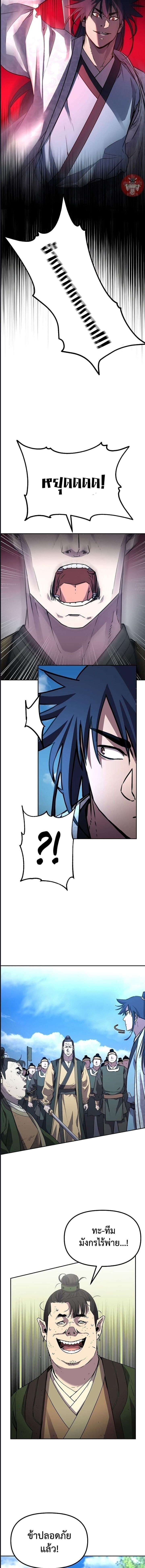 Manga-lc-com อ่านมังงะ อ่านการ์ตูน ออนไลน์ ฟรี The Reborn Ranker Chronicles ตอนที่ 1 2 3 4 5 6 7 8 9 10 11 12 13 14 ฟรี ไม่มีโฆษณา Manga-lc - อ่าน มังงะ อ่าน การ์ตูน ออนไลน์ อ่านมังงะ ฟรี