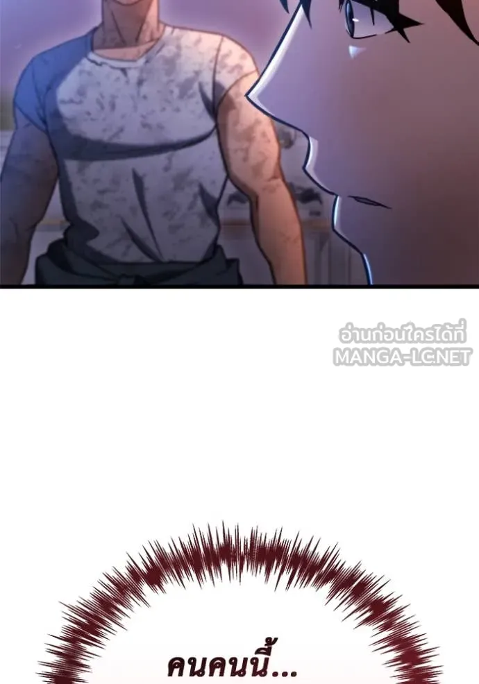 โกดังลับหลังโลกแตก ตอนที่ 41 รูปที่ 63