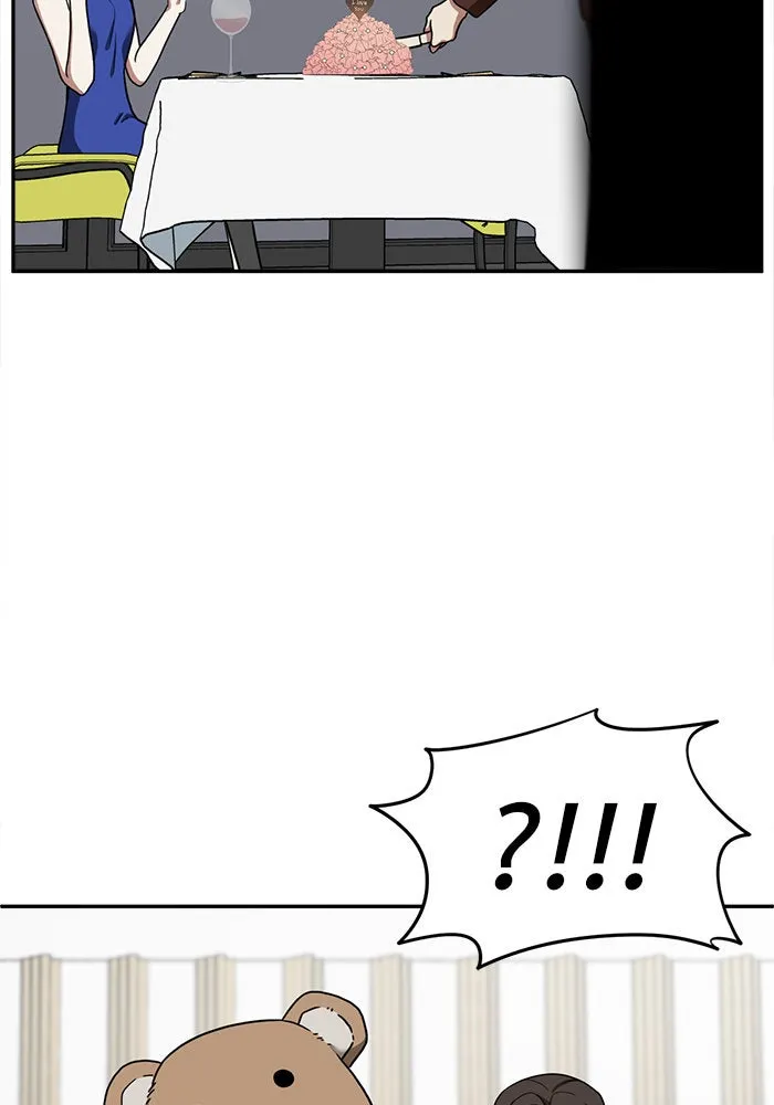 ช่วยเปลี่ยนฉันที ตอนที่ 56. ยอมินซอ 6 รูปที่ 52