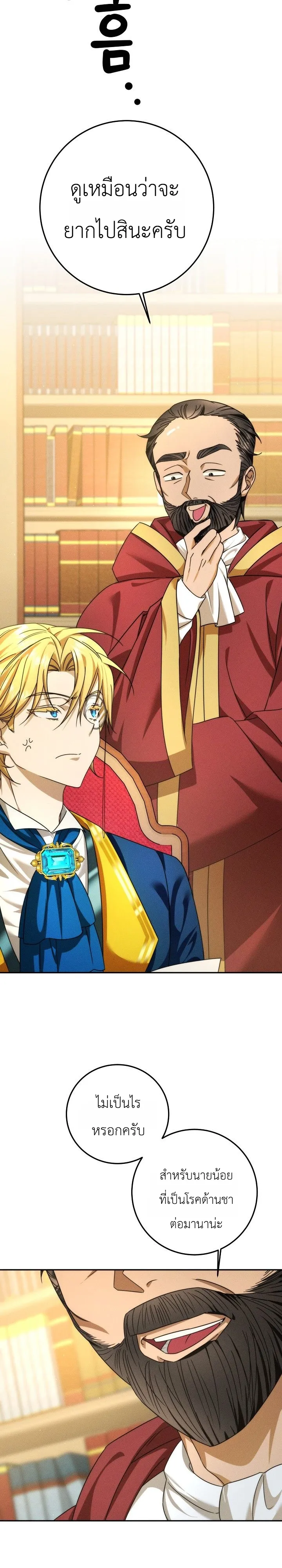 Manga-lc-com อ่านมังงะ อ่านการ์ตูน ออนไลน์ ฟรี The Genius Professor Wants An Easy Life ศาสตราจารย์อัจฉริยะผ ตอนที่ 1 2 3 4 5 6 7 8 9 10 11 12 13 14 ฟรี ไม่มีโฆษณา Manga-lc - อ่าน มังงะ อ่าน การ์ตูน ออนไลน์ อ่านมังงะ ฟรี
