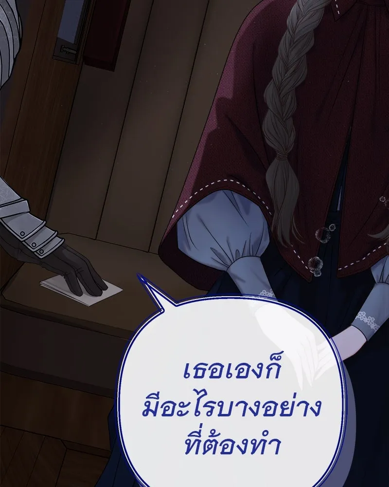 ชีวิตนี้เพื่อเธอ ตอนที่ 3 รูปที่ 70