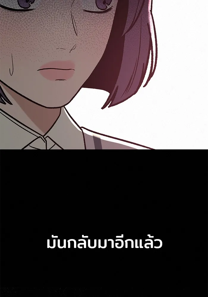 ปฏิบัติการรักวุ่นหัวใจ ตอนที่ 4 รูปที่ 13