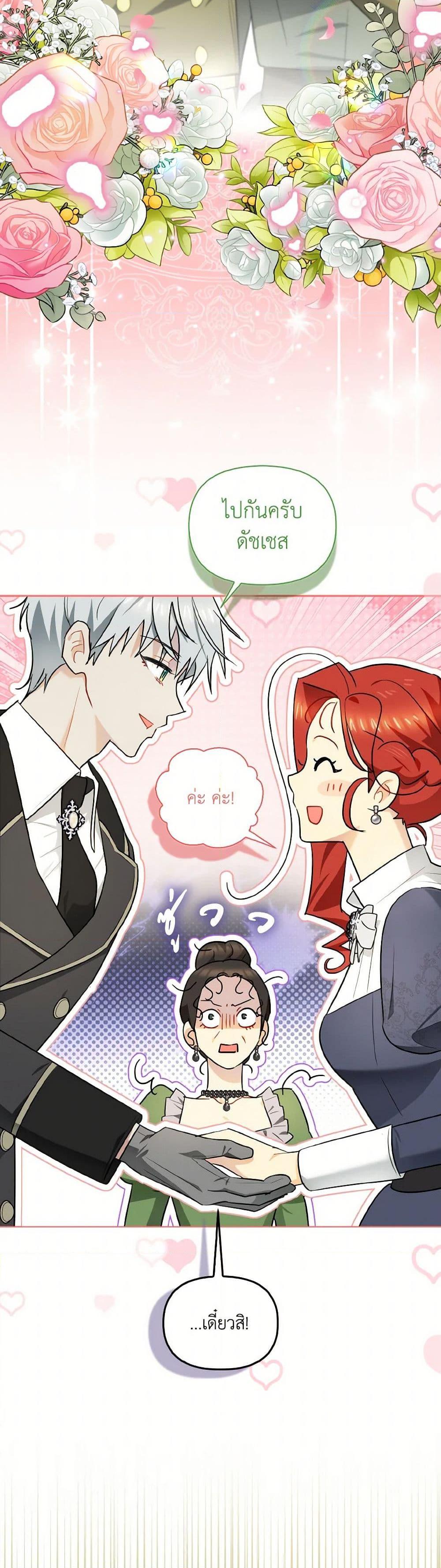 Manga-lc-com อ่านมังงะ อ่านการ์ตูน ออนไลน์ ฟรี I Possessed a Villainess, but I Wanna Raise Cats! ตอนที่ 1 2 3 4 5 6 7 8 9 10 11 12 13 14 ฟรี ไม่มีโฆษณา Manga-lc - อ่าน มังงะ อ่าน การ์ตูน ออนไลน์ อ่านมังงะ ฟรี