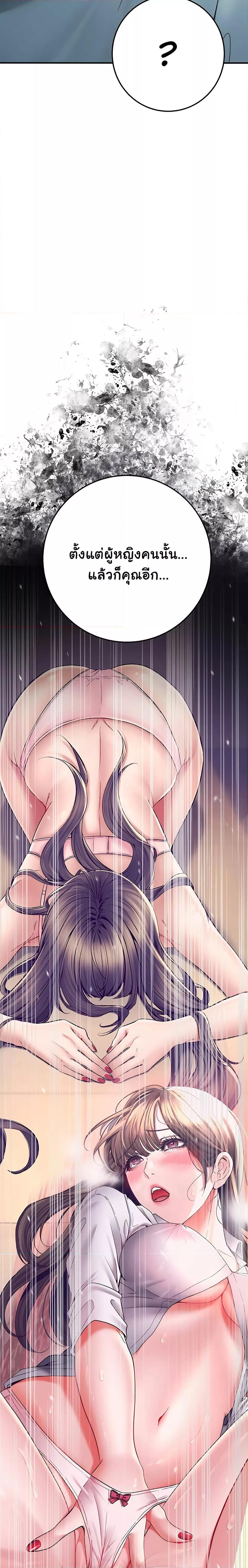 Doujin-Lc- อ่าน โดจิน มังฮวา เกาหลี ญี่ปุ่น จีน แปลไทย The Inheritor ตอนที่ 1 2 3 4 5 6 7 8 9 10 11 12 13 14 ฟรี ไม่มีโฆษณา อ่าน โดจิน Manhwa เกาหลี ญี่ปุ่น จีน เรามีครบ คัดมาให้เน้นๆ โดจิน 18+ รับประกันความฟินโดย  Doujin Lc