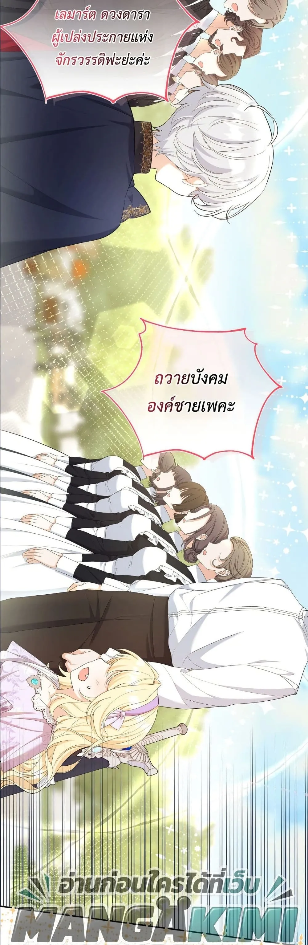 Manga-lc-com อ่านมังงะ อ่านการ์ตูน ออนไลน์ ฟรี I’m the Only Granddaughter of the Strongest Duke ตอนที่ 1 2 3 4 5 6 7 8 9 10 11 12 13 14 ฟรี ไม่มีโฆษณา Manga-lc - อ่าน มังงะ อ่าน การ์ตูน ออนไลน์ อ่านมังงะ ฟรี