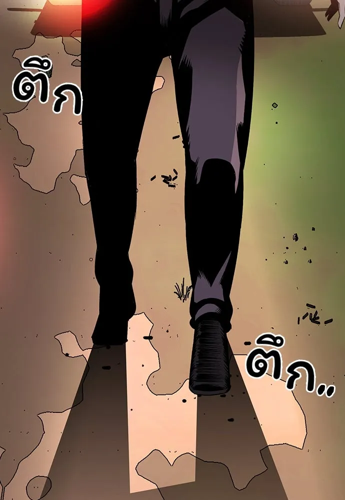 King Game ตอนที่ 32 เสียใจจัง รูปที่ 17