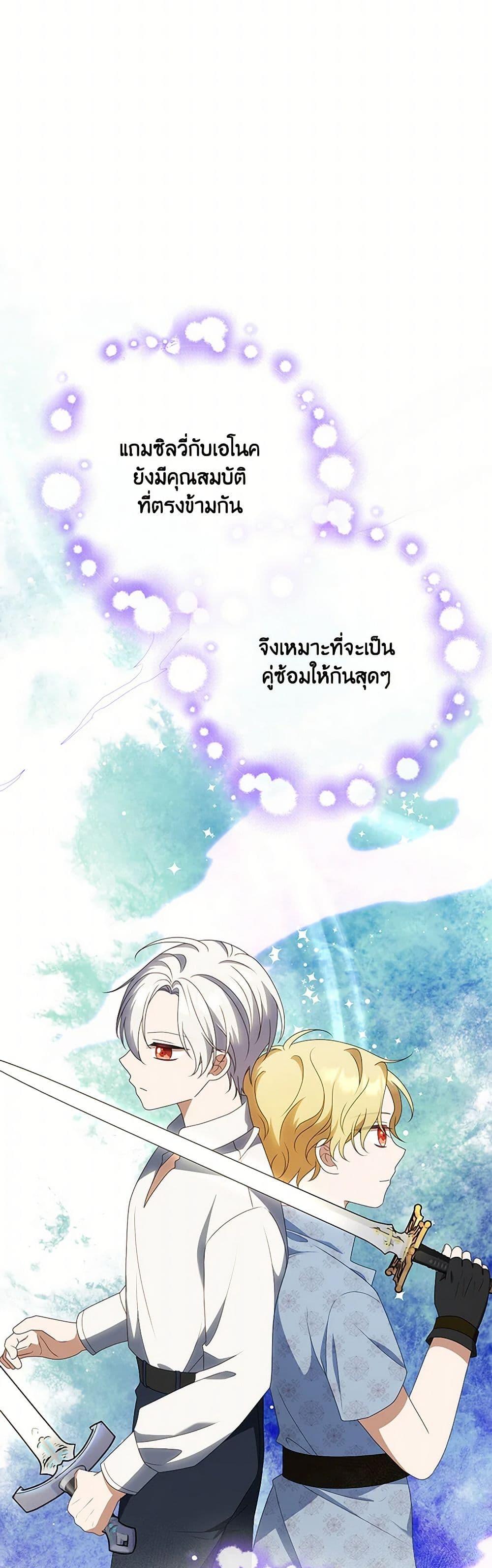 Manga-lc-com อ่านมังงะ อ่านการ์ตูน ออนไลน์ ฟรี The Gangster Baby of the Duke’s Family ตอนที่ 1 2 3 4 5 6 7 8 9 10 11 12 13 14 ฟรี ไม่มีโฆษณา Manga-lc - อ่าน มังงะ อ่าน การ์ตูน ออนไลน์ อ่านมังงะ ฟรี