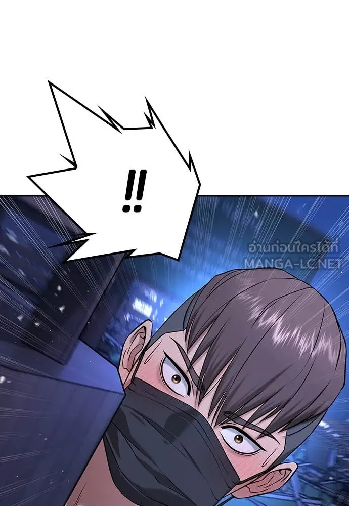 คูเซรา ตอนที่ 42 รูปที่ 240