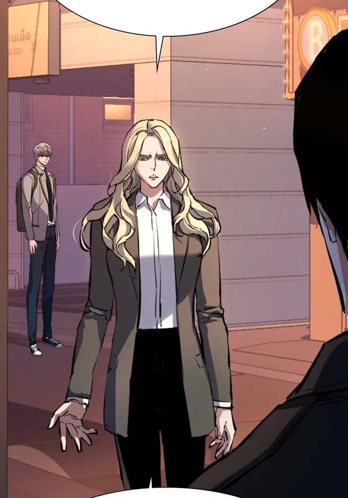 พี่ชายสายบอดี้การ์ด ตอนที่ 157 รูปที่ 91