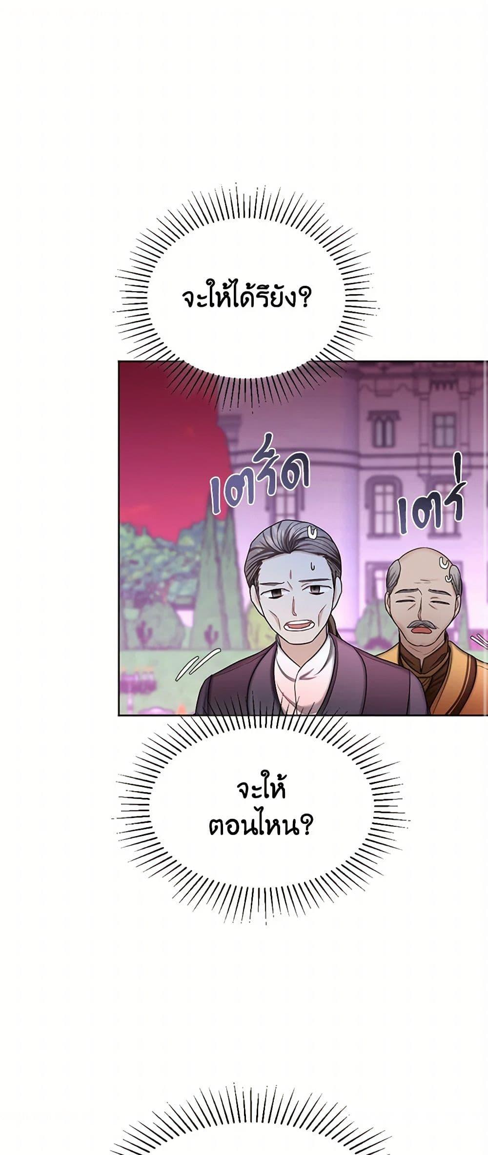Manga-lc-com อ่านมังงะ อ่านการ์ตูน ออนไลน์ ฟรี The Duchess’s Contract Marriage ตอนที่ 1 2 3 4 5 6 7 8 9 10 11 12 13 14 ฟรี ไม่มีโฆษณา Manga-lc - อ่าน มังงะ อ่าน การ์ตูน ออนไลน์ อ่านมังงะ ฟรี