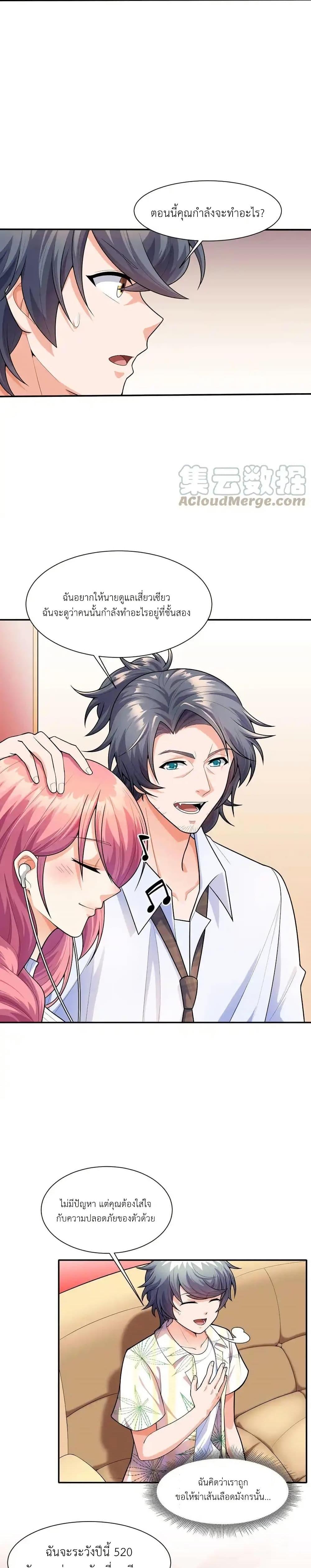 Manga-lc-com อ่านมังงะ อ่านการ์ตูน ออนไลน์ ฟรี There Will Always Be Someone To Disturb My AFK Life ตอนที่ 1 2 3 4 5 6 7 8 9 10 11 12 13 14 ฟรี ไม่มีโฆษณา Manga-lc - อ่าน มังงะ อ่าน การ์ตูน ออนไลน์ อ่านมังงะ ฟรี