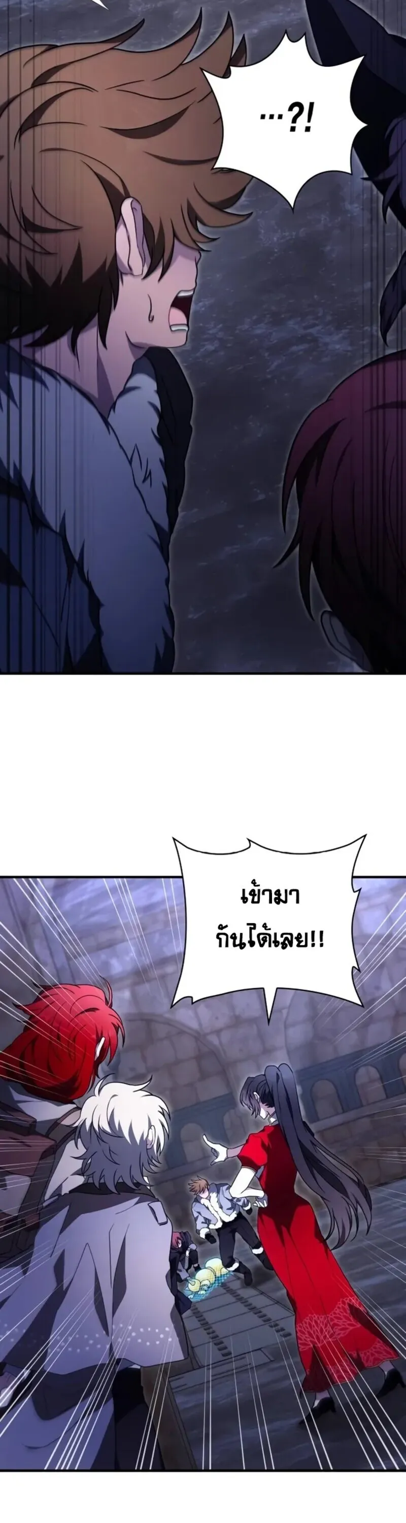 I Become a Legendary Arch Mage by Reading a Book ฉ_นกลายเป_นจอมเวทย_ในตำนานจากการอ_านหน_งส_อ ตอนที่ ตอนที่ 21 รูปที่ 37