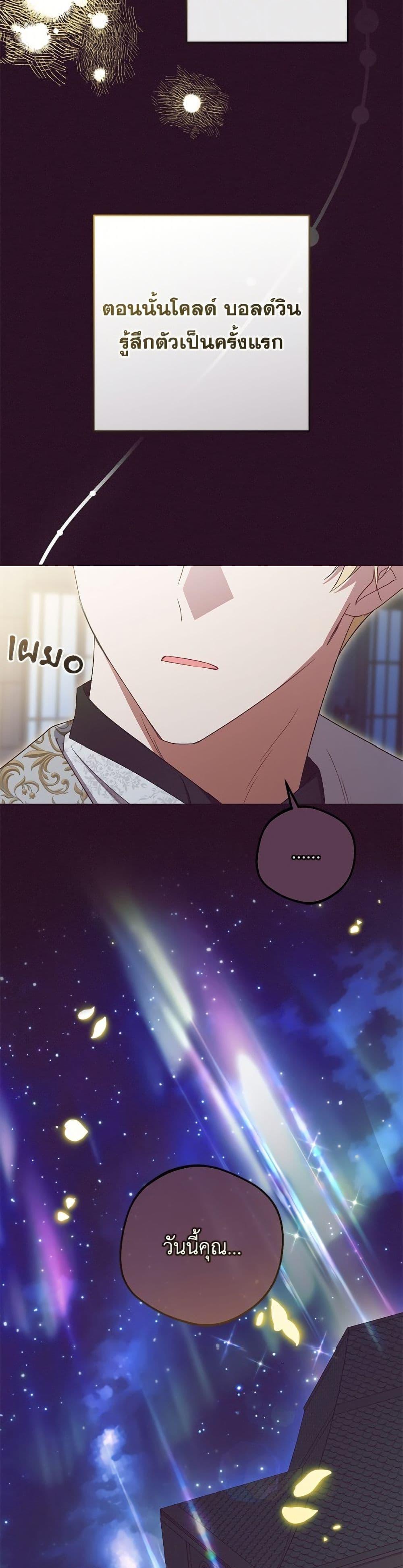 Manga-lc-com อ่านมังงะ อ่านการ์ตูน ออนไลน์ ฟรี The Villainess Is Shy In Receiving Love ตอนที่ 1 2 3 4 5 6 7 8 9 10 11 12 13 14 ฟรี ไม่มีโฆษณา Manga-lc - อ่าน มังงะ อ่าน การ์ตูน ออนไลน์ อ่านมังงะ ฟรี