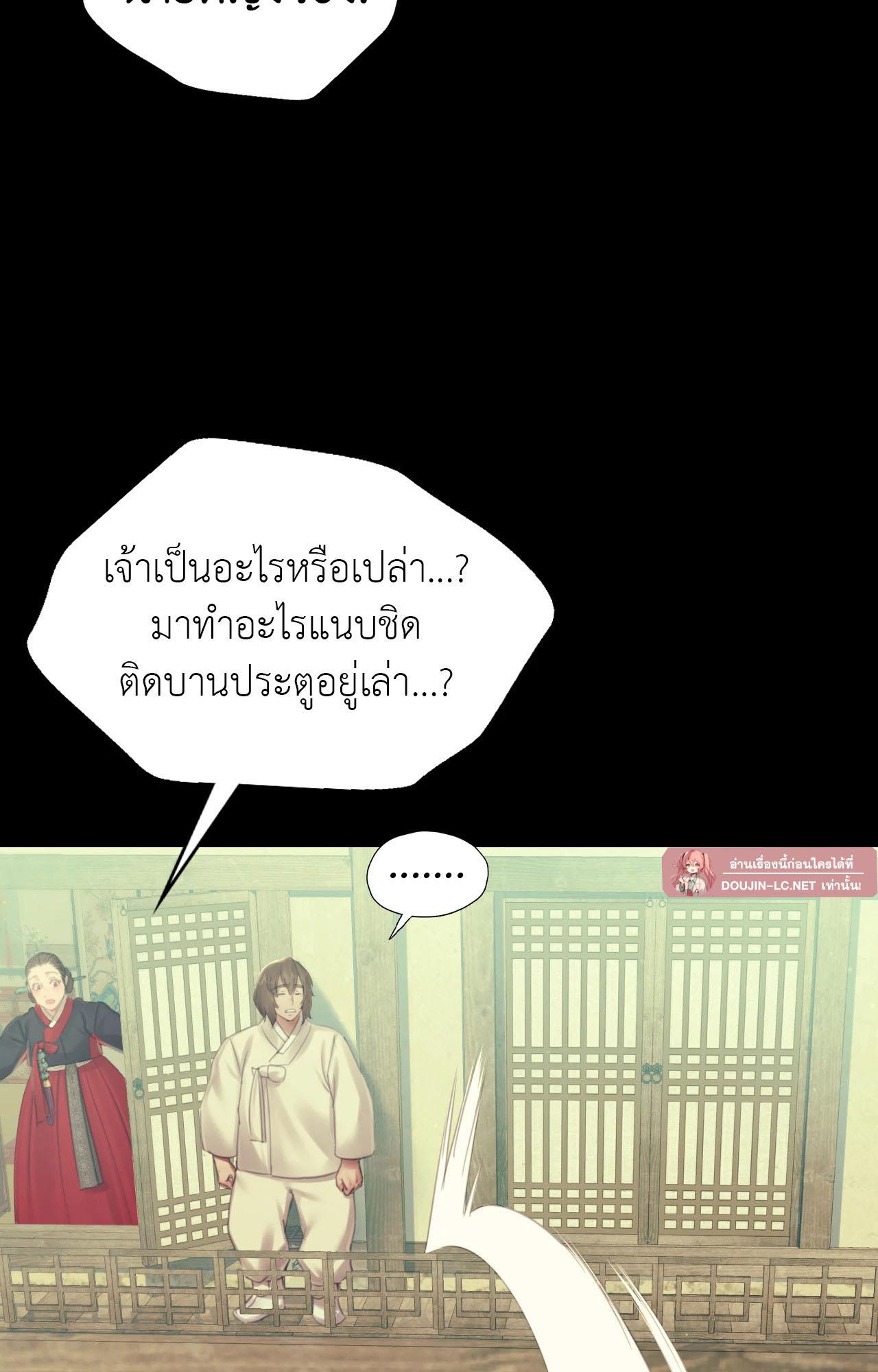 Doujin-Lc- อ่าน โดจิน มังฮวา เกาหลี ญี่ปุ่น จีน แปลไทย Madam ตอนที่ 1 2 3 4 5 6 7 8 9 10 11 12 13 14 ฟรี ไม่มีโฆษณา อ่าน โดจิน Manhwa เกาหลี ญี่ปุ่น จีน เรามีครบ คัดมาให้เน้นๆ โดจิน 18+ รับประกันความฟินโดย  Doujin Lc