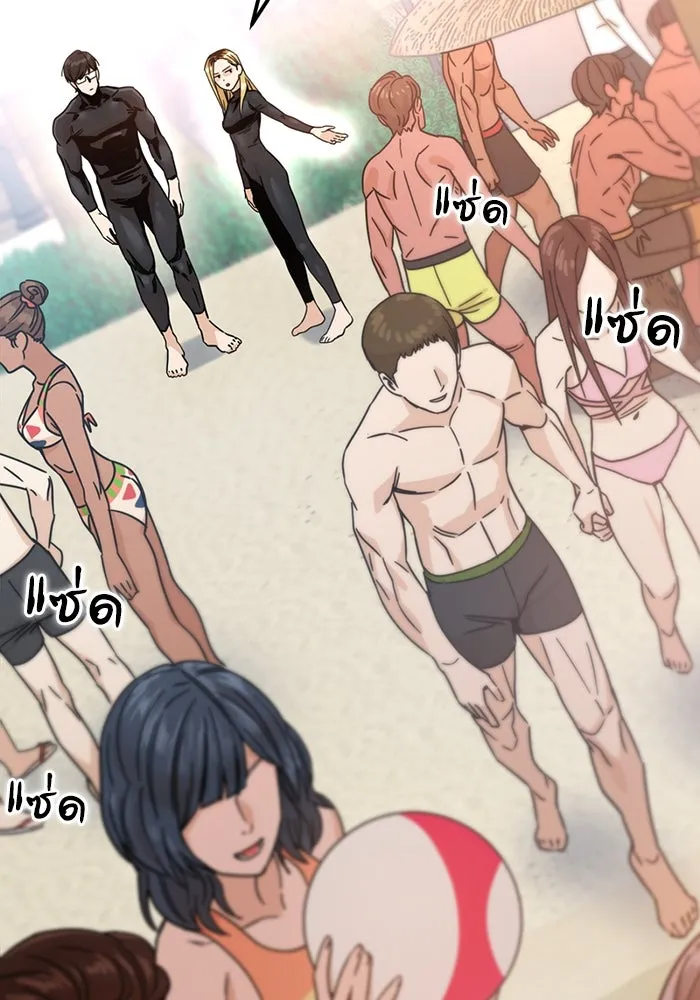 โชคชะตานำพารัก ตอนที่ 3 อาย รูปที่ 46