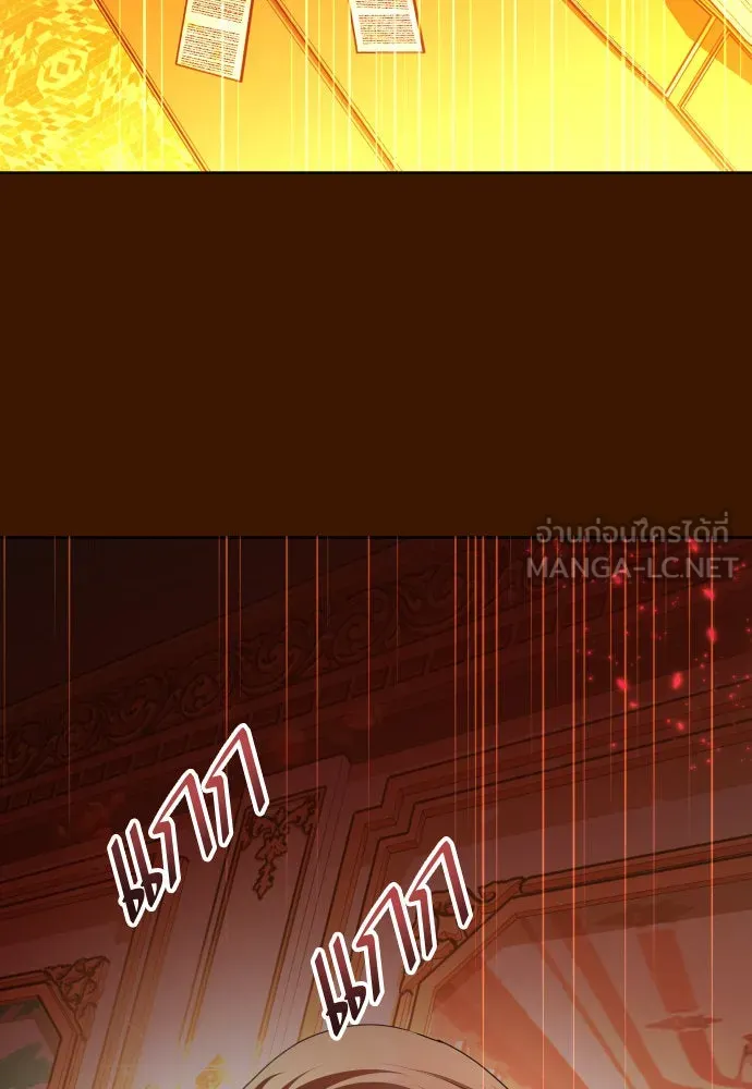 ชิงชีวิตพลิกลิขิตชะตา ตอนที่ 200. เรื่องราวภายในกล่อง(6) รูปที่ 144