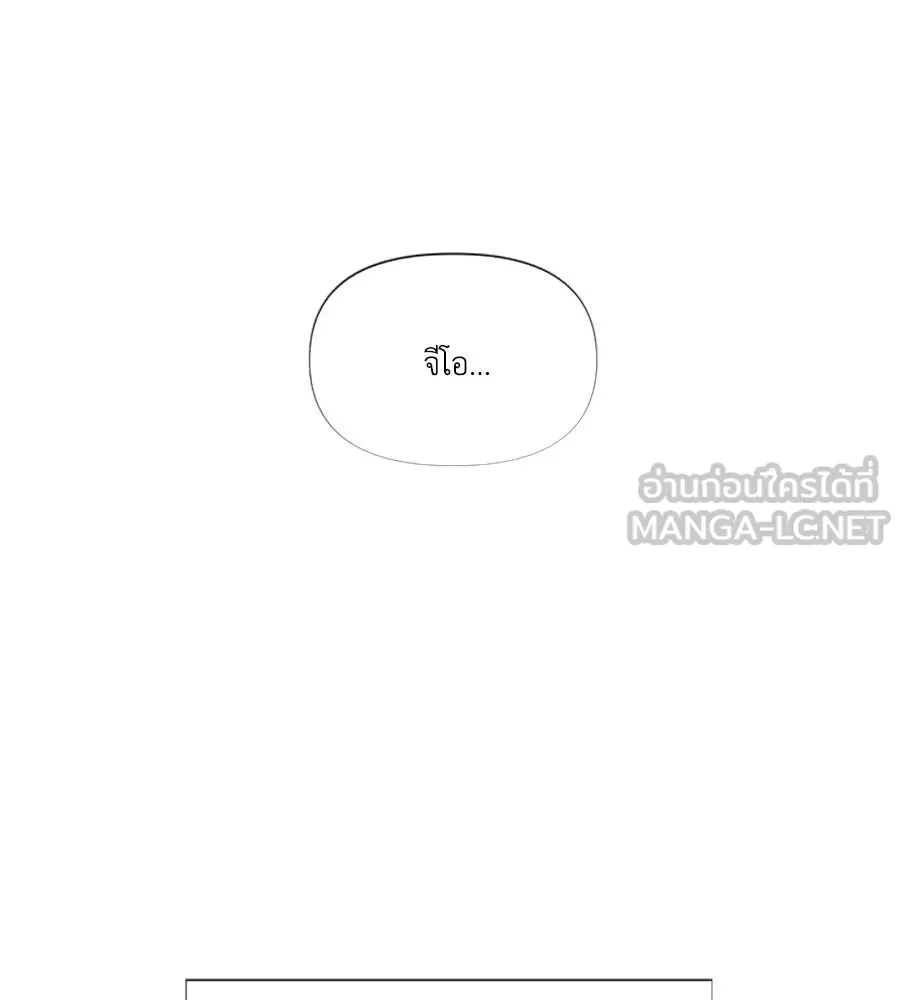 เหตุผลของคนไม่อยากอยู่ ตอนที่ 70 รูปที่ 117