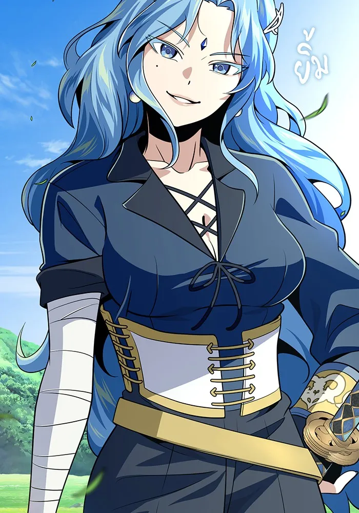 จอมเวทเกิดใหม่ในรอบ 66666 ปี ตอนที่ 125 รูปที่ 2