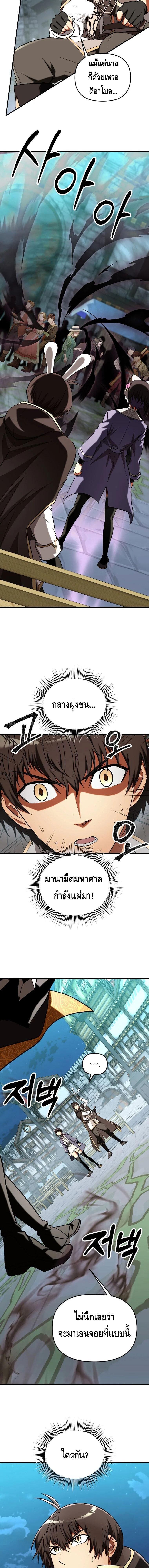 Manga-lc-com อ่านมังงะ อ่านการ์ตูน ออนไลน์ ฟรี Trapped In A Crazy World As An Extra ตอนที่ 1 2 3 4 5 6 7 8 9 10 11 12 13 14 ฟรี ไม่มีโฆษณา Manga-lc - อ่าน มังงะ อ่าน การ์ตูน ออนไลน์ อ่านมังงะ ฟรี