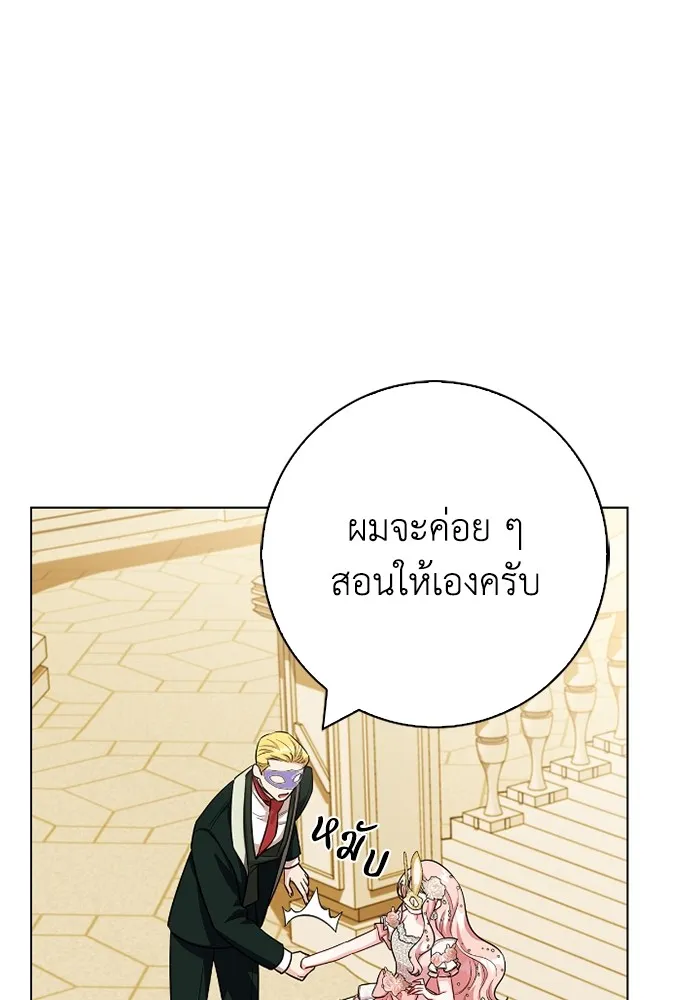 ฉันกลายเป็นแม่พระเอกนิยายจอมเสเพล ตอนที่ 78 รูปที่ 85