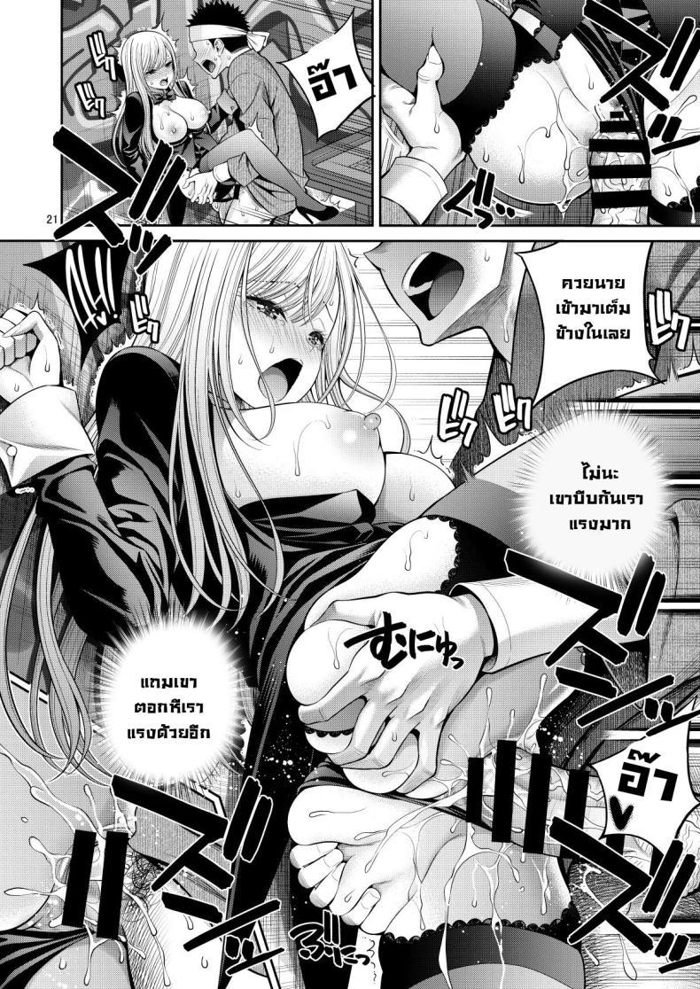 Doujin-Lc- อ่าน โดจิน มังฮวา เกาหลี ญี่ปุ่น จีน แปลไทย ผมตกหลุมรัก คุณตุ๊กตาตัวนั้น [Popochichi (Yahiro Pochi)] Sono Kisekae Ningyou wa H o Suru (My Dress-Up Darling) ตอนที่ 1 2 3 4 5 6 7 8 9 10 11 12 13 14 ฟรี ไม่มีโฆษณา อ่าน โดจิน Manhwa เกาหลี ญี่ปุ่น จีน เรามีครบ คัดมาให้เน้นๆ โดจิน 18+ รับประกันความฟินโดย  Doujin Lc