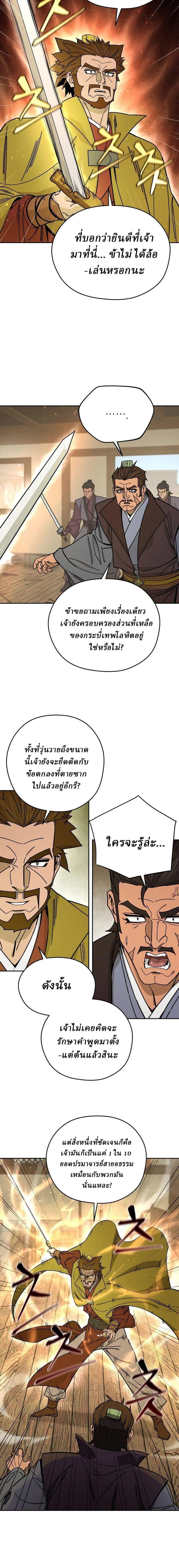 Manga-lc-com อ่านมังงะ อ่านการ์ตูน ออนไลน์ ฟรี Murim’s Youngest Miracle Demon Doctor ตอนที่ 1 2 3 4 5 6 7 8 9 10 11 12 13 14 ฟรี ไม่มีโฆษณา Manga-lc - อ่าน มังงะ อ่าน การ์ตูน ออนไลน์ อ่านมังงะ ฟรี
