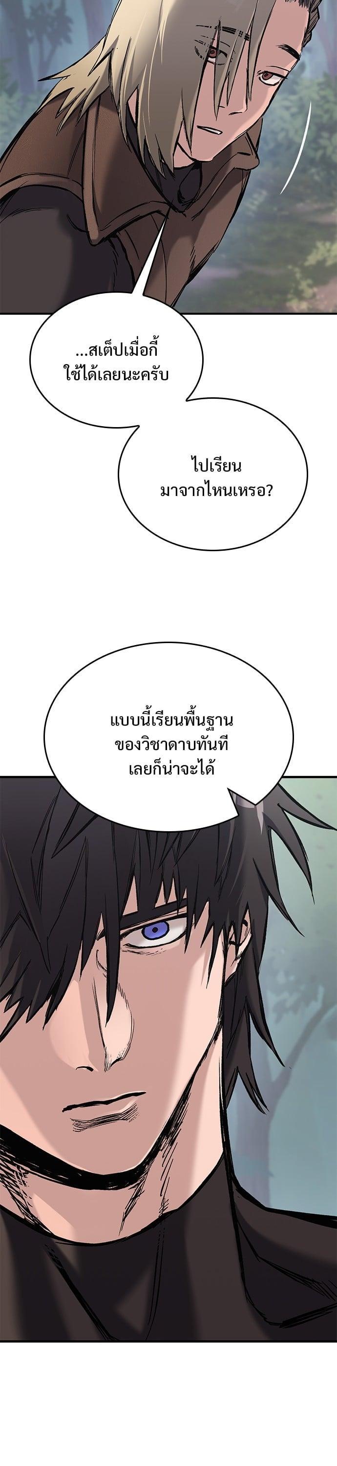 Manga-lc-com อ่านมังงะ อ่านการ์ตูน ออนไลน์ ฟรี Eternally Regressing Knight ตอนที่ 1 2 3 4 5 6 7 8 9 10 11 12 13 14 ฟรี ไม่มีโฆษณา Manga-lc - อ่าน มังงะ อ่าน การ์ตูน ออนไลน์ อ่านมังงะ ฟรี