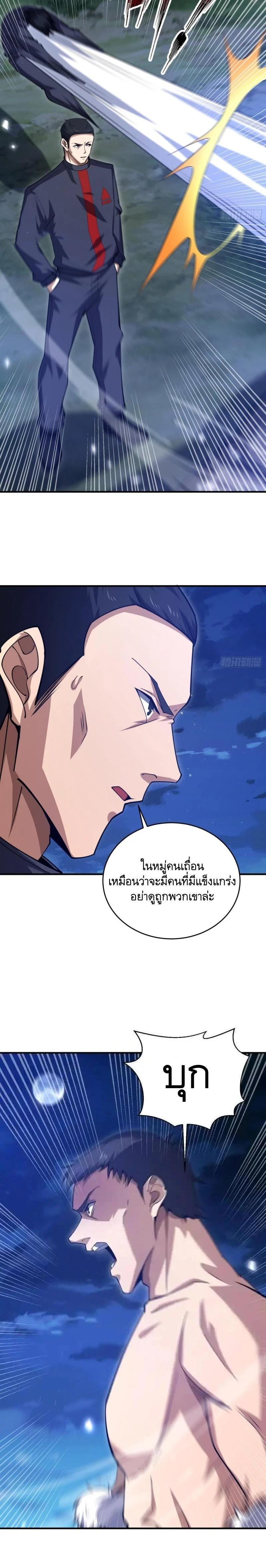 Manga-lc-com อ่านมังงะ อ่านการ์ตูน ออนไลน์ ฟรี The First Order ตอนที่ 1 2 3 4 5 6 7 8 9 10 11 12 13 14 ฟรี ไม่มีโฆษณา Manga-lc - อ่าน มังงะ อ่าน การ์ตูน ออนไลน์ อ่านมังงะ ฟรี