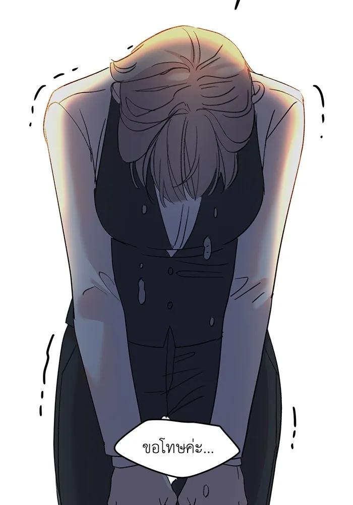 รักน้ำ รักปลา รักเธอนะ ตอนที่ 4 ปลาวุ่นวายใจ รูปที่ 94