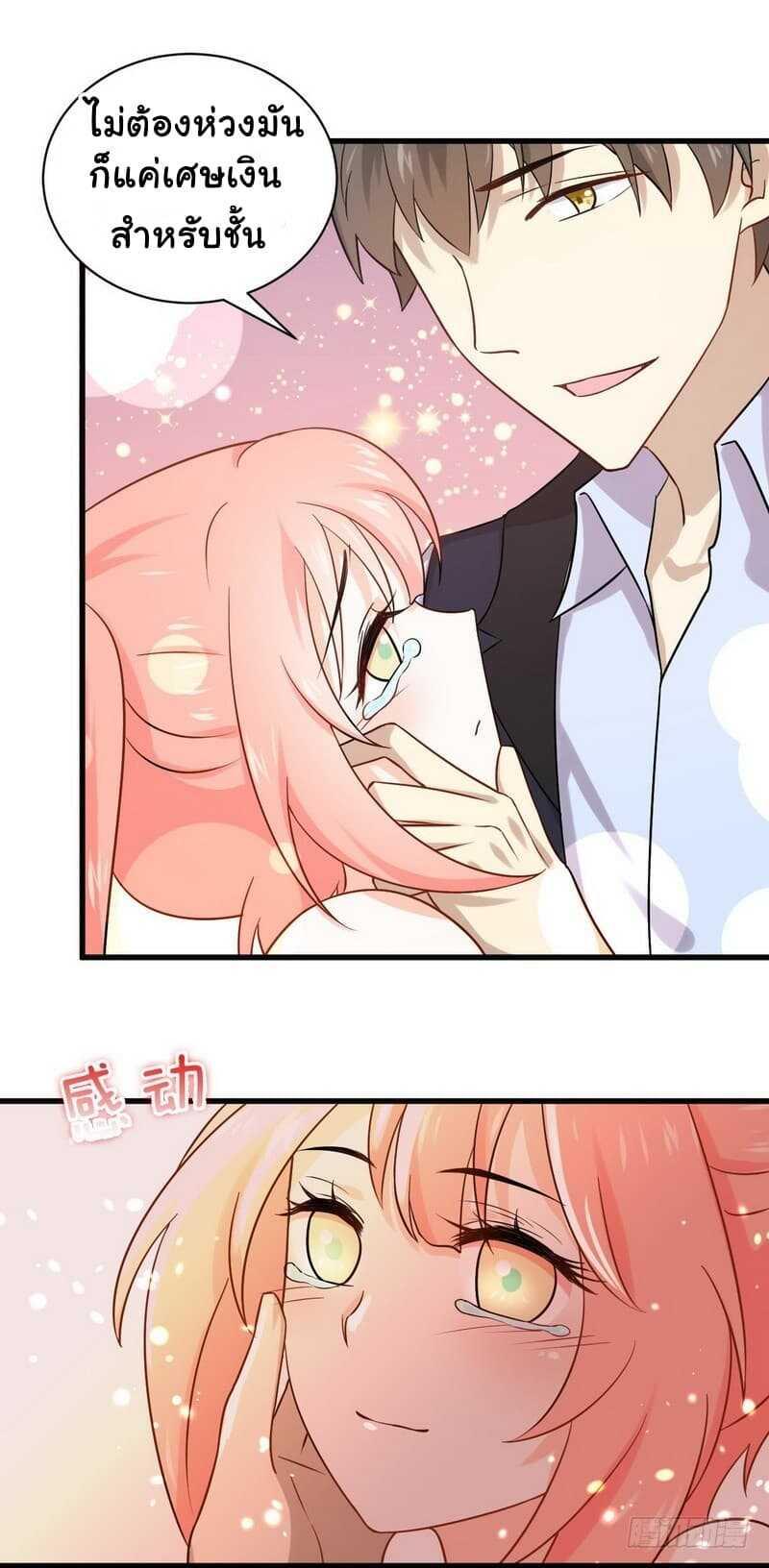 Manga-lc-com อ่านมังงะ อ่านการ์ตูน ออนไลน์ ฟรี Immortal Swordsman in the Reverse World ตอนที่ 1 2 3 4 5 6 7 8 9 10 11 12 13 14 ฟรี ไม่มีโฆษณา Manga-lc - อ่าน มังงะ อ่าน การ์ตูน ออนไลน์ อ่านมังงะ ฟรี