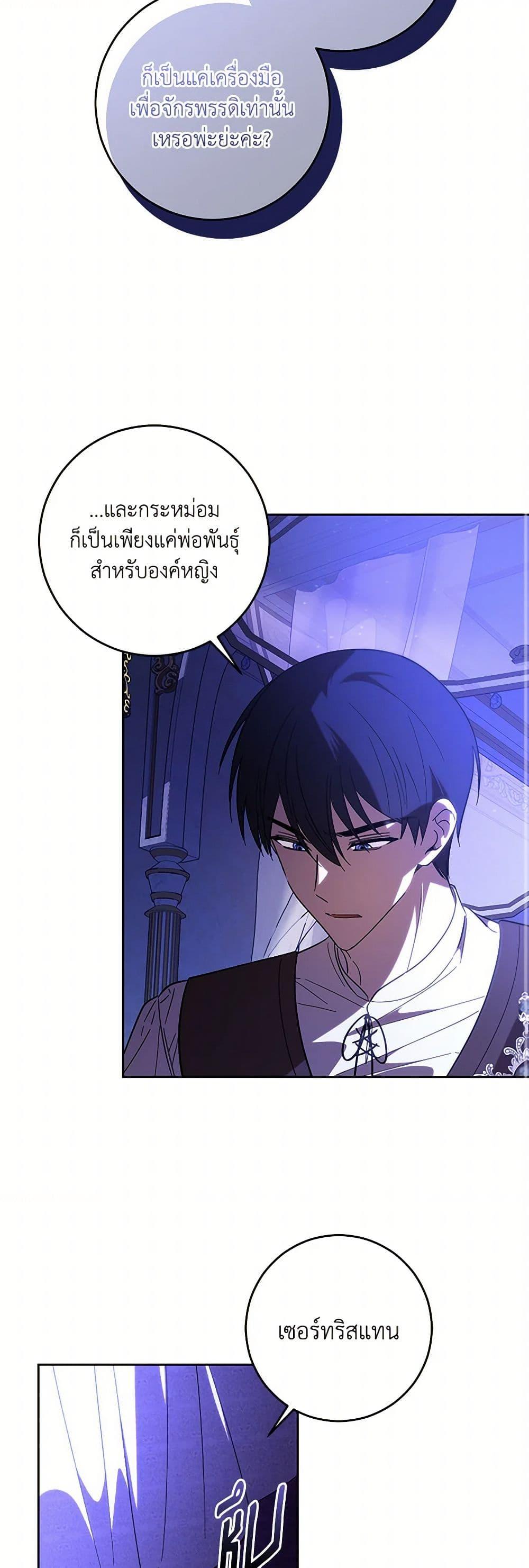 Manga-lc-com อ่านมังงะ อ่านการ์ตูน ออนไลน์ ฟรี My Dear Tyrant ตอนที่ 1 2 3 4 5 6 7 8 9 10 11 12 13 14 ฟรี ไม่มีโฆษณา Manga-lc - อ่าน มังงะ อ่าน การ์ตูน ออนไลน์ อ่านมังงะ ฟรี