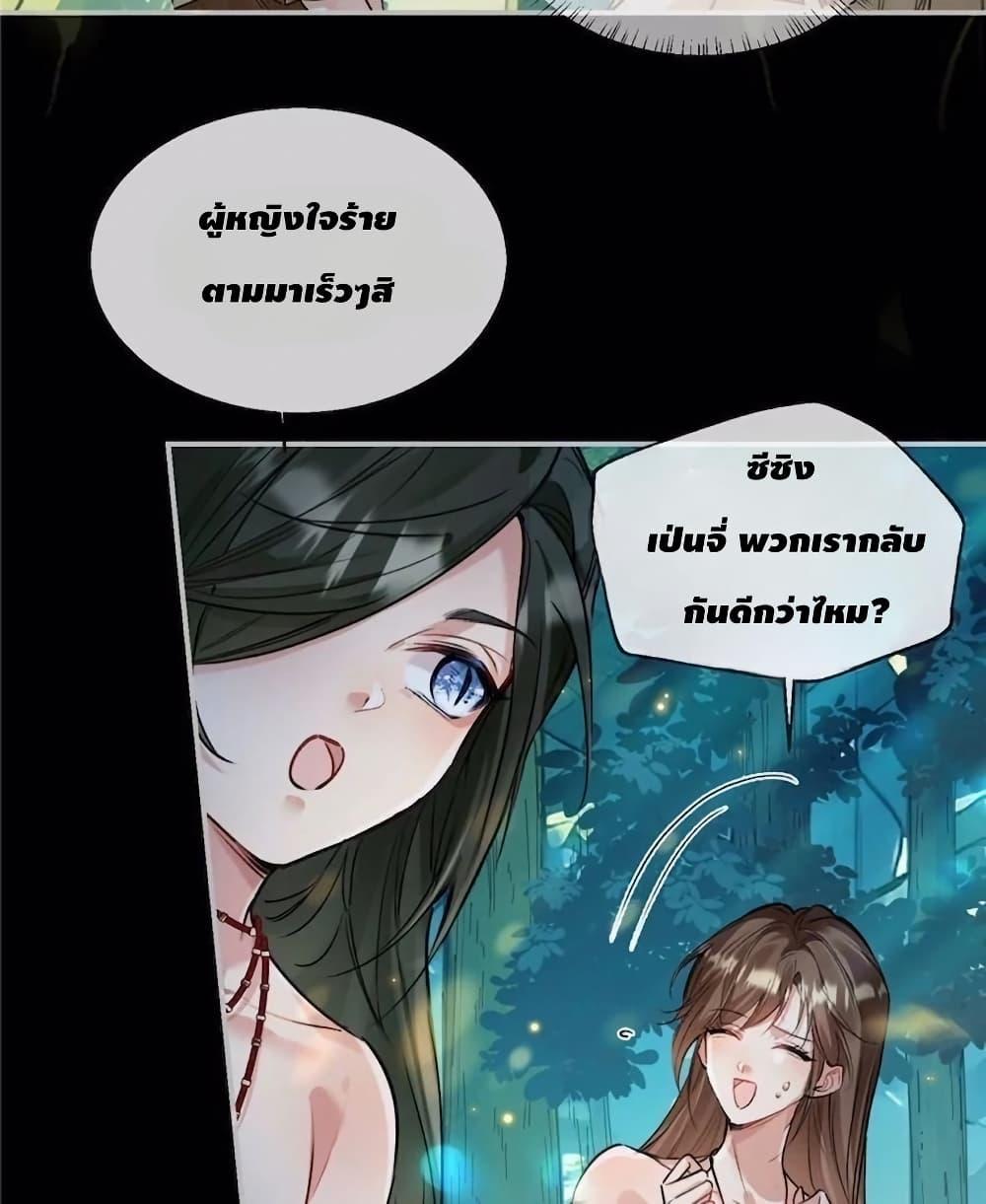 Manga-lc-com อ่านมังงะ อ่านการ์ตูน ออนไลน์ ฟรี Farming in Beast Word My Villainous Snake Cubs Are Super Clingy ตอนที่ 1 2 3 4 5 6 7 8 9 10 11 12 13 14 ฟรี ไม่มีโฆษณา Manga-lc - อ่าน มังงะ อ่าน การ์ตูน ออนไลน์ อ่านมังงะ ฟรี