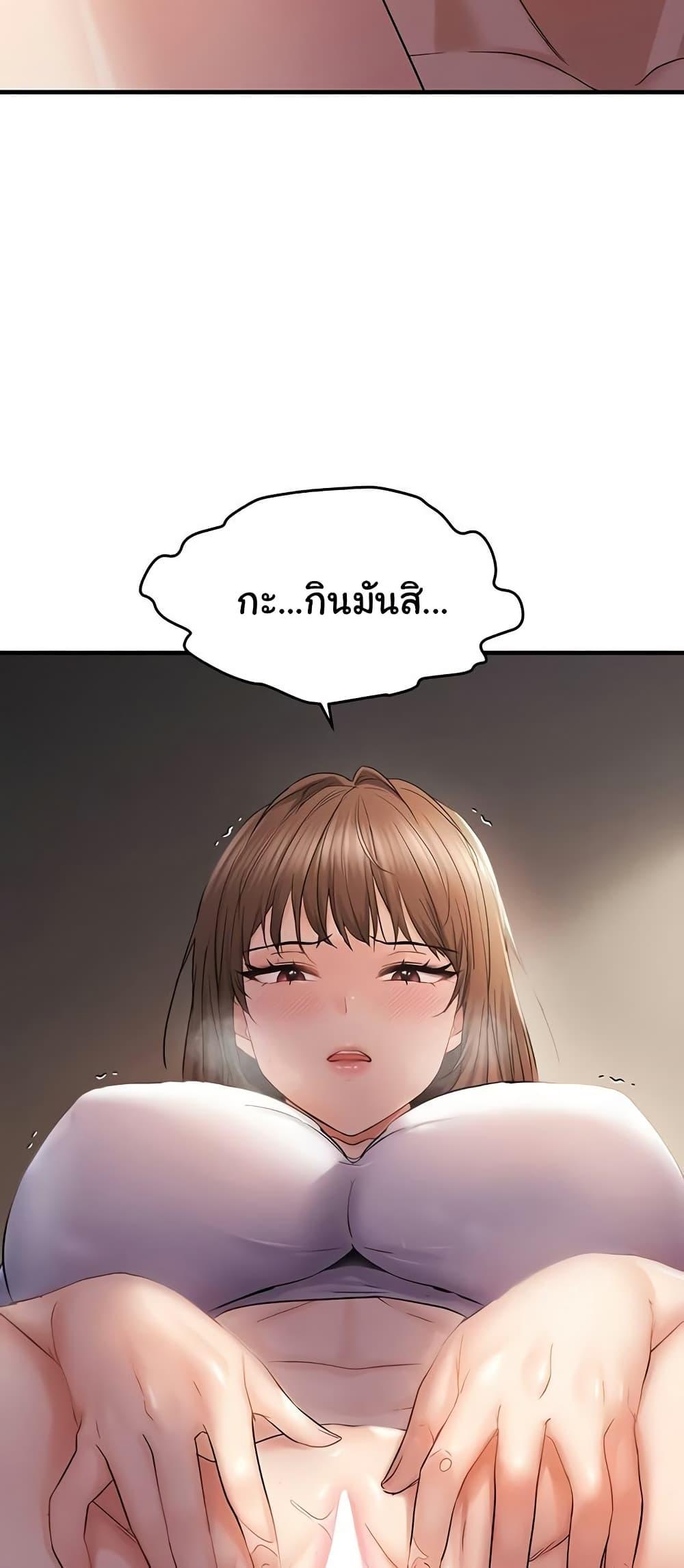 Doujin-Lc- อ่าน โดจิน มังฮวา เกาหลี ญี่ปุ่น จีน แปลไทย Discipling the Top Delinquent Bitch Through a Random Chatting App ตอนที่ 1 2 3 4 5 6 7 8 9 10 11 12 13 14 ฟรี ไม่มีโฆษณา อ่าน โดจิน Manhwa เกาหลี ญี่ปุ่น จีน เรามีครบ คัดมาให้เน้นๆ โดจิน 18+ รับประกันความฟินโดย  Doujin Lc