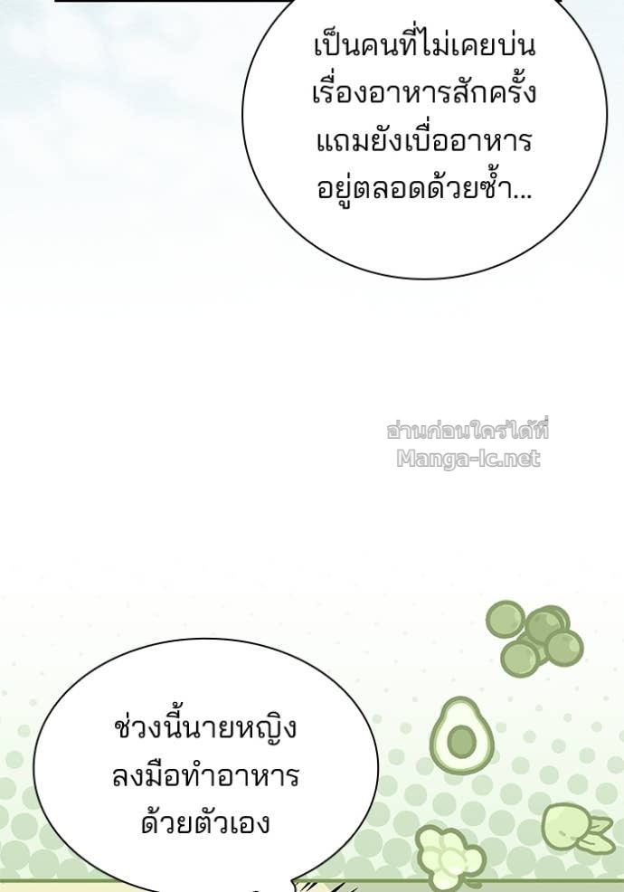 Doujin-Lc- อ่าน โดจิน มังฮวา เกาหลี ญี่ปุ่น จีน แปลไทย ชายาคนสุดท้ายของเจ้าชายไร้หัวใจ ตอนที่ 1 2 3 4 5 6 7 8 9 10 11 12 13 14 ฟรี ไม่มีโฆษณา อ่าน โดจิน Manhwa เกาหลี ญี่ปุ่น จีน เรามีครบ คัดมาให้เน้นๆ โดจิน 18+ รับประกันความฟินโดย Doujin Lc