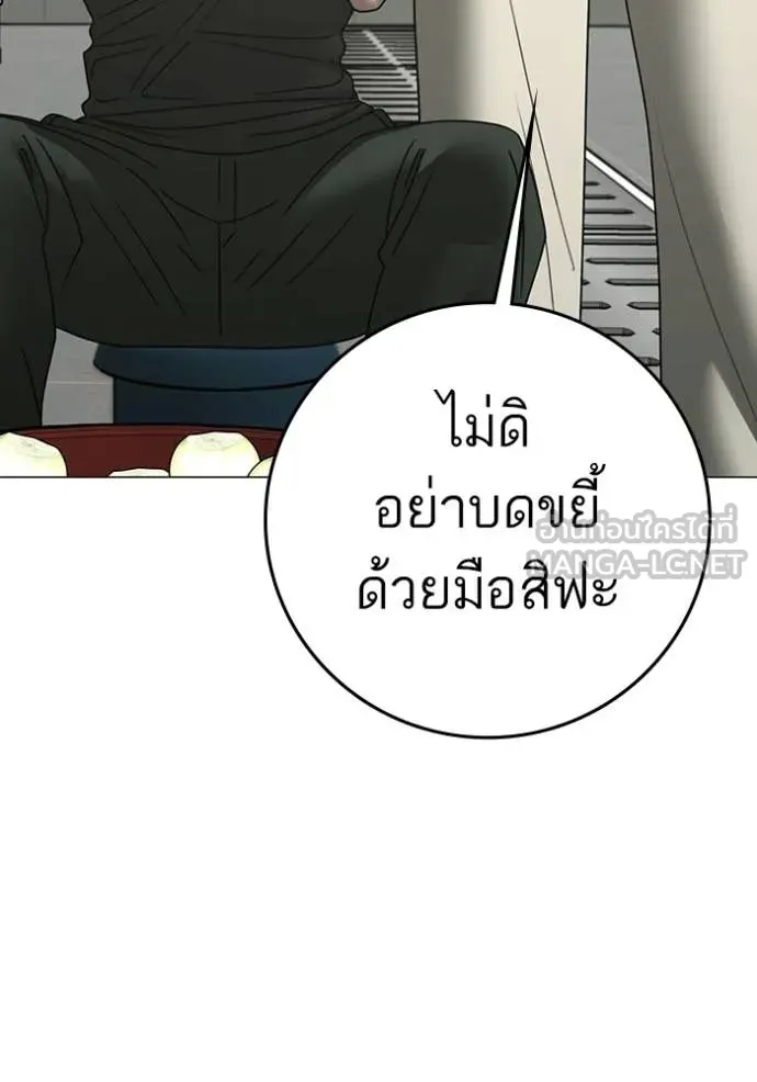reality ตอนที่ 187 รูปที่ 201
