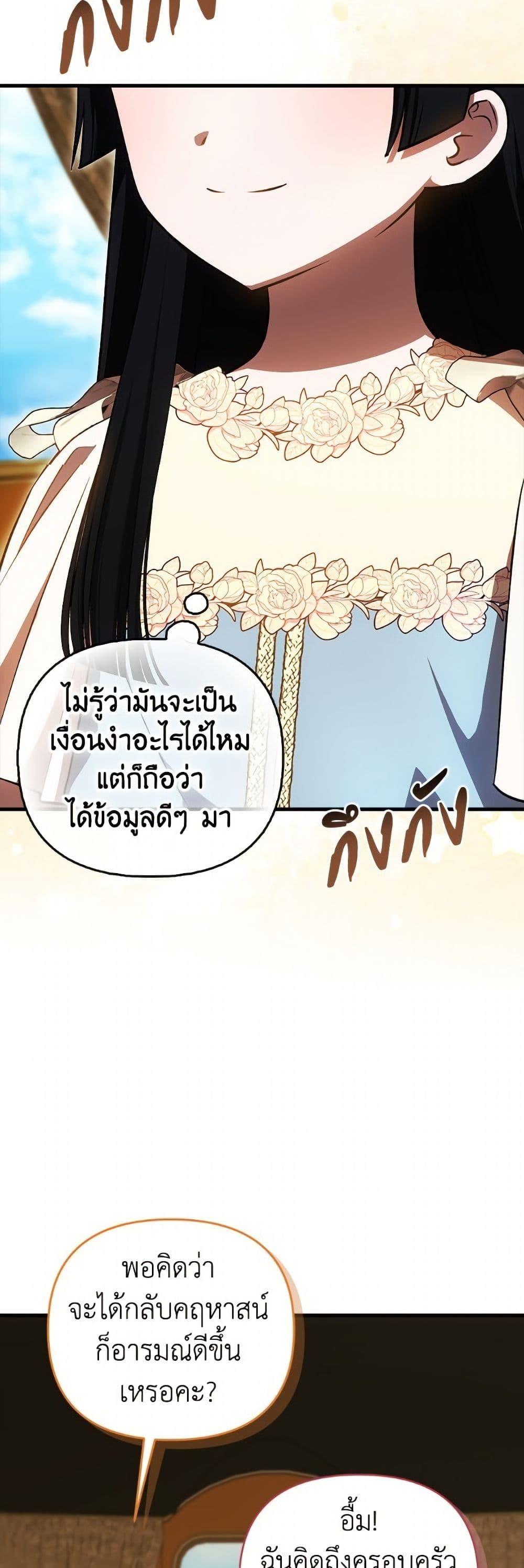 Manga-lc-com อ่านมังงะ อ่านการ์ตูน ออนไลน์ ฟรี It’s My First Time Being Loved ตอนที่ 1 2 3 4 5 6 7 8 9 10 11 12 13 14 ฟรี ไม่มีโฆษณา Manga-lc - อ่าน มังงะ อ่าน การ์ตูน ออนไลน์ อ่านมังงะ ฟรี