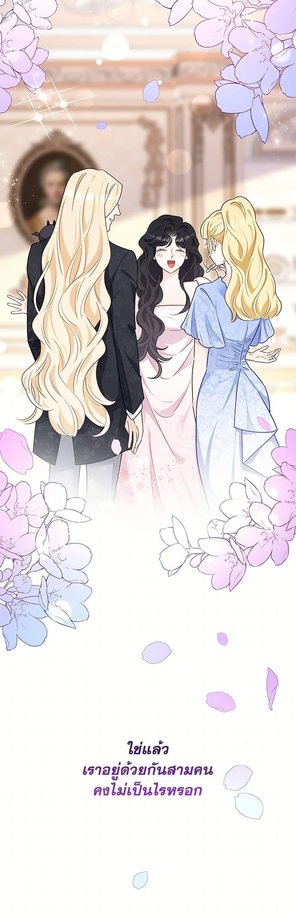 Manga-lc-com อ่านมังงะ อ่านการ์ตูน ออนไลน์ ฟรี After the Frozen Heart Melts ตอนที่ 1 2 3 4 5 6 7 8 9 10 11 12 13 14 ฟรี ไม่มีโฆษณา Manga-lc - อ่าน มังงะ อ่าน การ์ตูน ออนไลน์ อ่านมังงะ ฟรี