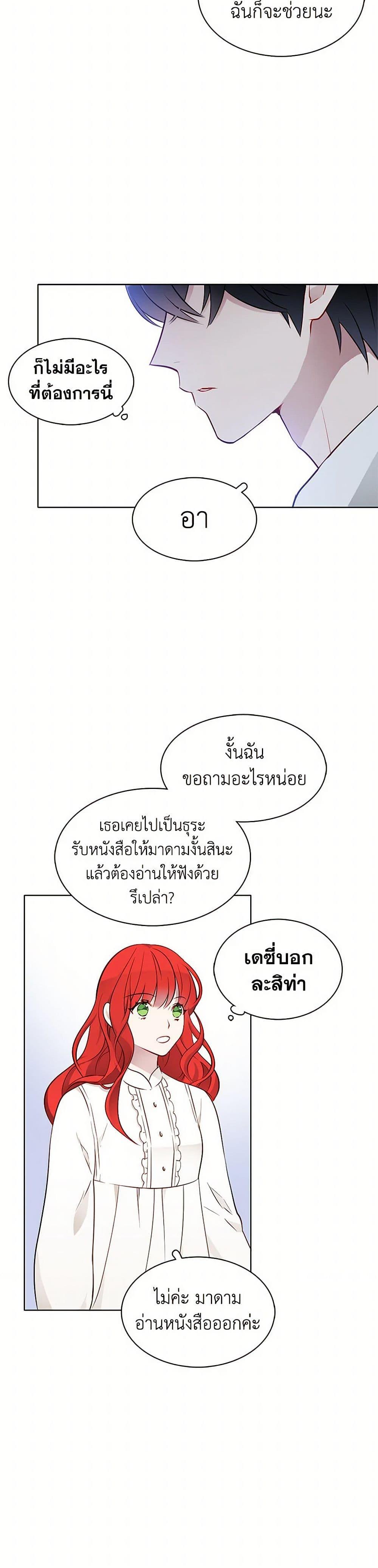 Manga-lc-com อ่านมังงะ อ่านการ์ตูน ออนไลน์ ฟรี The Detective Of Muiella ตอนที่ 1 2 3 4 5 6 7 8 9 10 11 12 13 14 ฟรี ไม่มีโฆษณา Manga-lc - อ่าน มังงะ อ่าน การ์ตูน ออนไลน์ อ่านมังงะ ฟรี