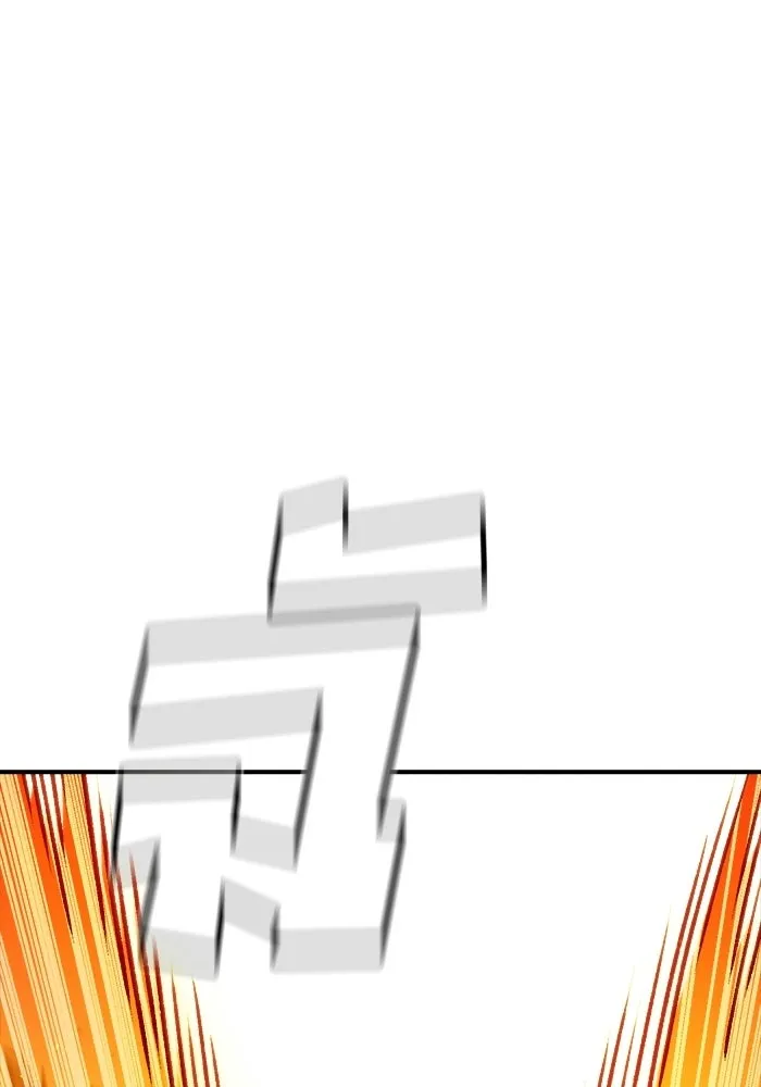 The Lone Necromancer ตอนที่ 11 รูปที่ 103