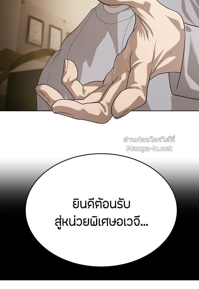 Doujin-Lc- อ่าน โดจิน มังฮวา เกาหลี ญี่ปุ่น จีน แปลไทย ข้าราชการพิเศษ ตอนที่ 1 2 3 4 5 6 7 8 9 10 11 12 13 14 ฟรี ไม่มีโฆษณา อ่าน โดจิน Manhwa เกาหลี ญี่ปุ่น จีน เรามีครบ คัดมาให้เน้นๆ โดจิน 18+ รับประกันความฟินโดย Doujin Lc