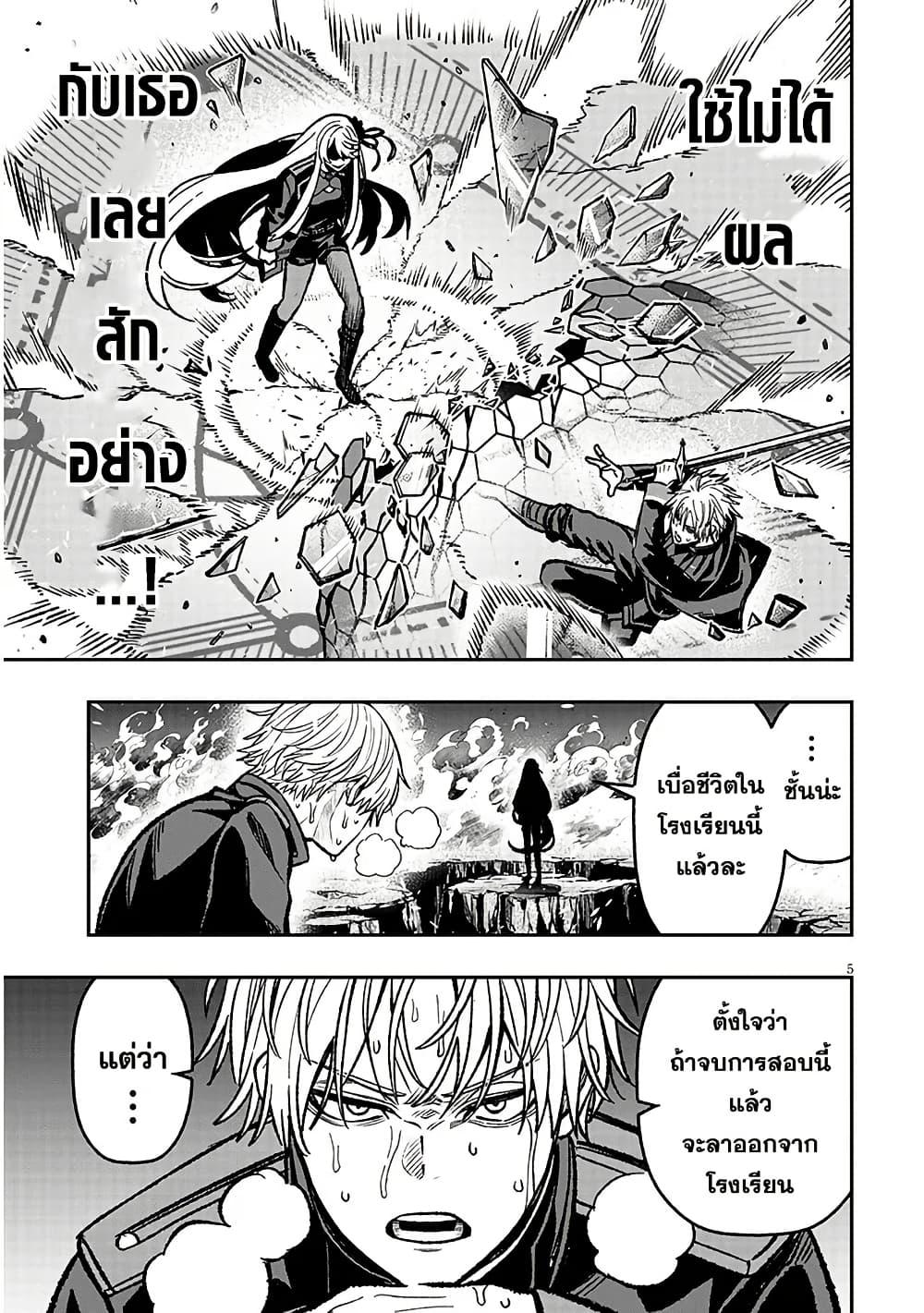 Manga-lc-com อ่านมังงะ อ่านการ์ตูน ออนไลน์ ฟรี Taida na Akujoku Kizoku ni Tensei Shita Ore, Scenario o Bukkowashitara Kikakugai no Maryoku de Saikyou ni Natta ตอนที่ 1 2 3 4 5 6 7 8 9 10 11 12 13 14 ฟรี ไม่มีโฆษณา Manga-lc - อ่าน มังงะ อ่าน การ์ตูน ออนไลน์ อ่านมังงะ ฟรี