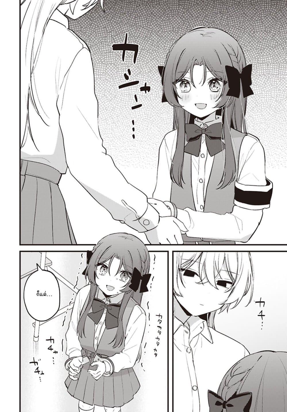 Manga-lc-com อ่านมังงะ อ่านการ์ตูน ออนไลน์ ฟรี Dare ka Ookami-san no Shitsukekata Shirimasen ka! ตอนที่ 1 2 3 4 5 6 7 8 9 10 11 12 13 14 ฟรี ไม่มีโฆษณา Manga-lc - อ่าน มังงะ อ่าน การ์ตูน ออนไลน์ อ่านมังงะ ฟรี