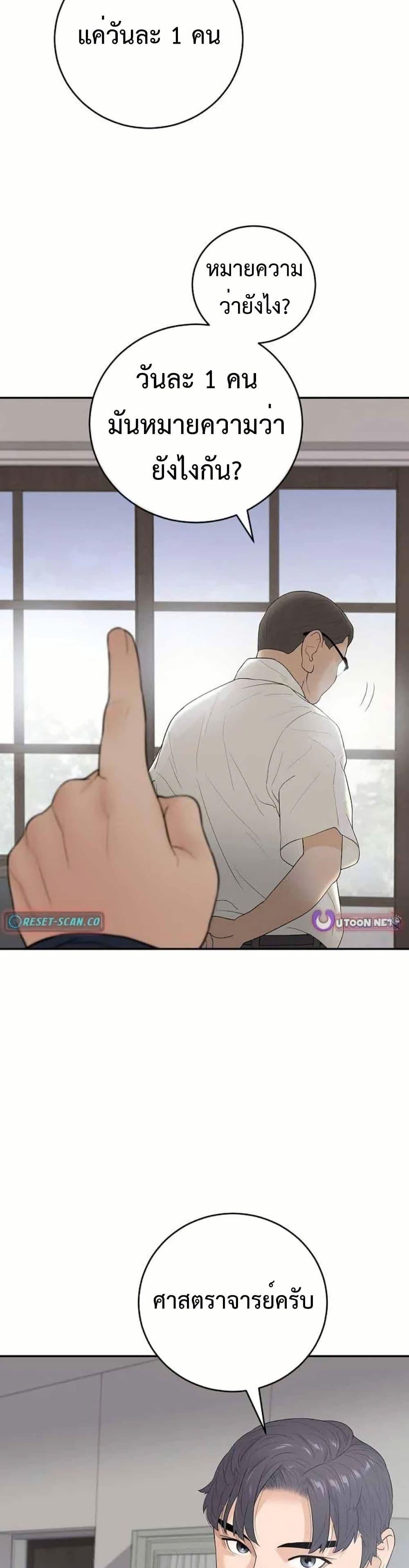 Manga-lc-com อ่านมังงะ อ่านการ์ตูน ออนไลน์ ฟรี The Real Tycoon, All By Myself ตอนที่ 1 2 3 4 5 6 7 8 9 10 11 12 13 14 ฟรี ไม่มีโฆษณา Manga-lc - อ่าน มังงะ อ่าน การ์ตูน ออนไลน์ อ่านมังงะ ฟรี