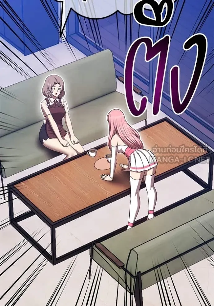 +99 ท่อนไม้ ตอนที่ 187 รูปที่ 255